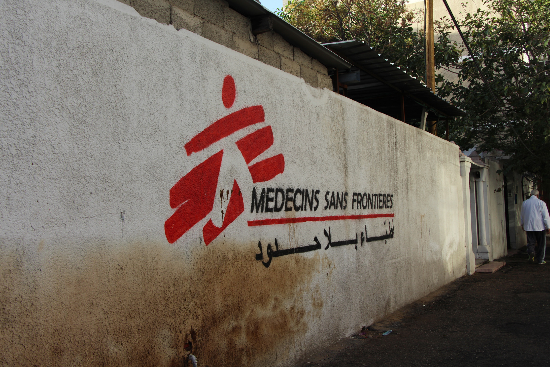 Logo MSF sur un mur